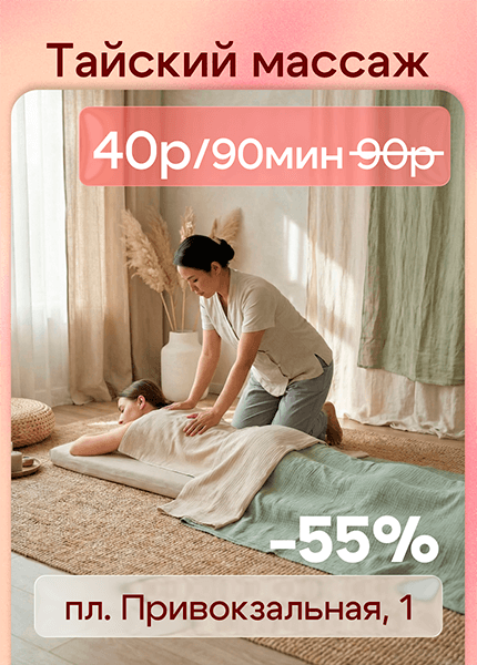 Наталья Гончаренко