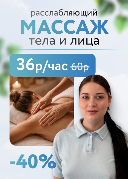 Гюльнара Романюк 