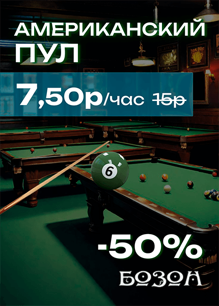 Бозон