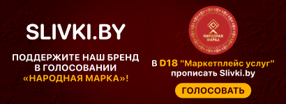Народная марка