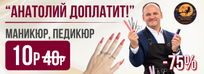 Молодильное яблочко