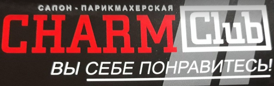 Наращивание волос со скидкой до 30% в "Charm Сlub" в Гомеле