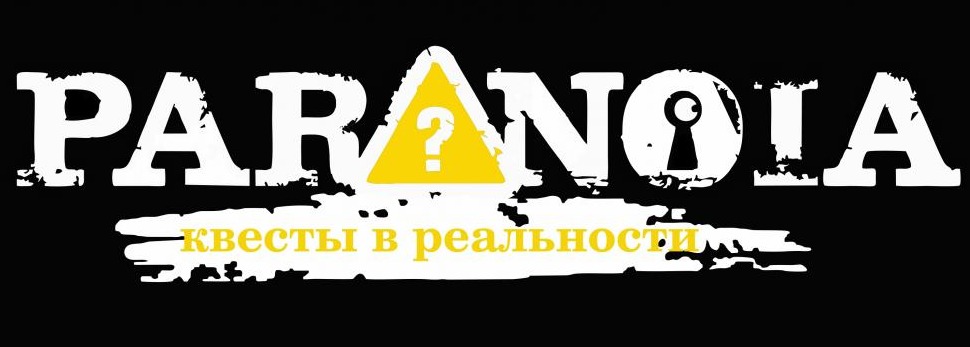 Квест "Форт Боярд" от 17,50 р/чел. от "Paranoia" в Гомеле