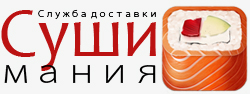 СпецЦена!❤️ Пиццы от 9,90р, сеты от 19,90р от "СушиМания" в Гомеле