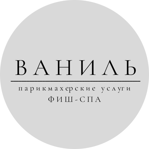 Массаж от 28,60р в студии "Ваниль" в Гомеле