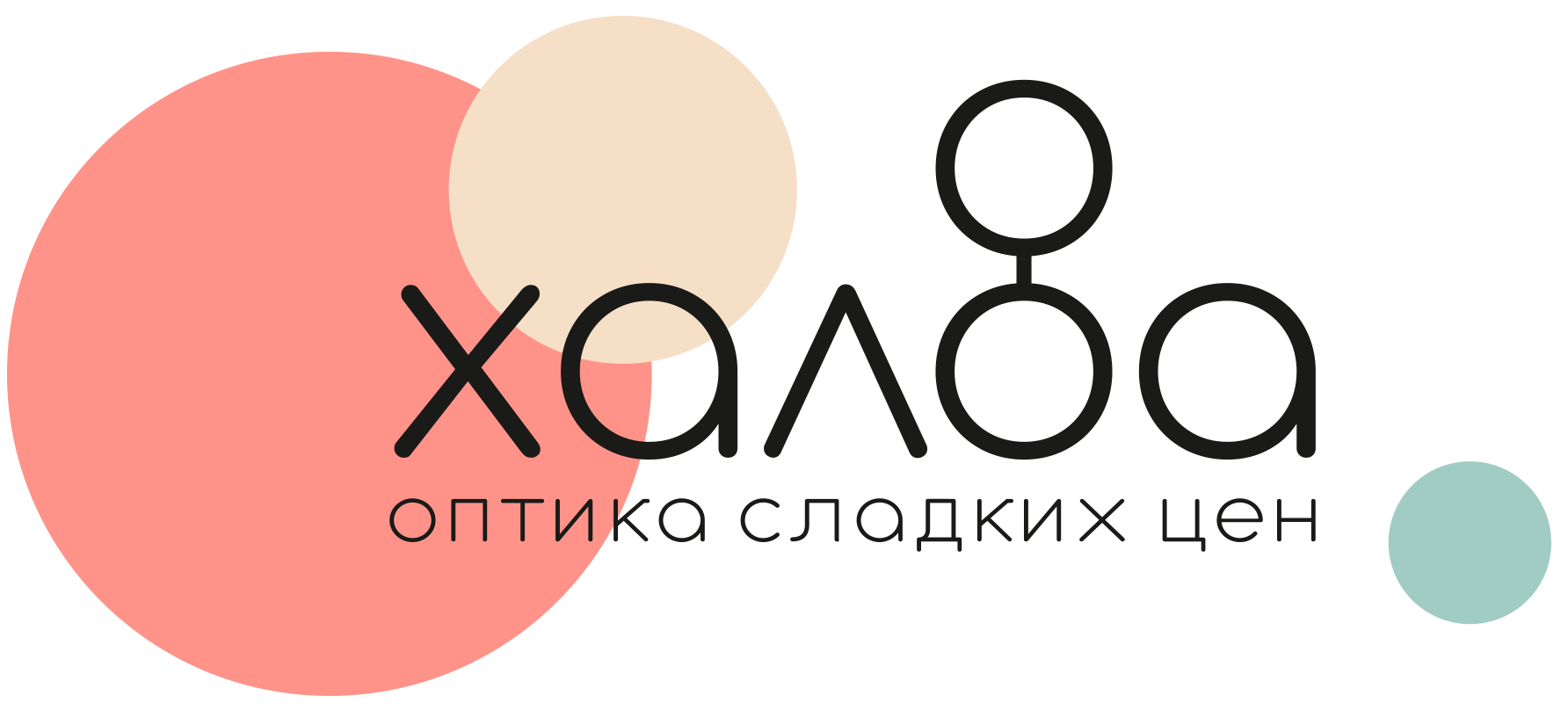 Оправы со скидкой до 40% + бесплатная проверка зрения при заказе очков в оптике "Халва". Скидка 20% на все солнцезащитные очки в Гомеле