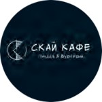 Пицца, сет от 11 р/485 г в кафе "Скай" в Гомеле