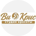 Химическая завивка, окрашивание, тонирование, женская/мужская/детская стрижка от 15р в "ВиКрис" в Гомеле