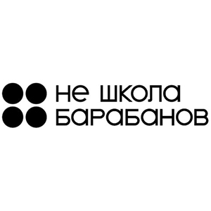 Сертификаты на обучение игре на барабанах со скидкой до 31% в "Не Школа Барабанов" в Гомеле