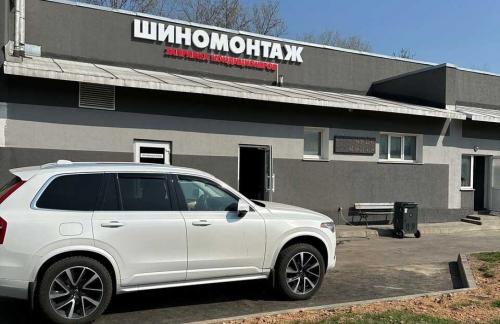 Шиномонтаж 4-х колес от 51р в "Терминал" в Гомеле